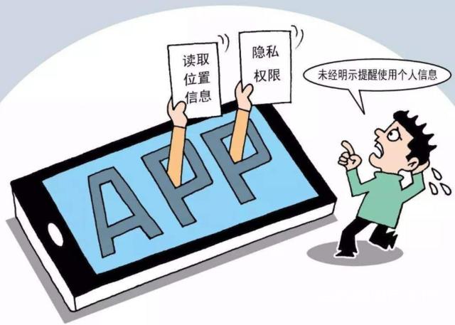 【图】- app泄露隐私**吗 - 郑州二七大学路网站建设 - 郑州百姓网